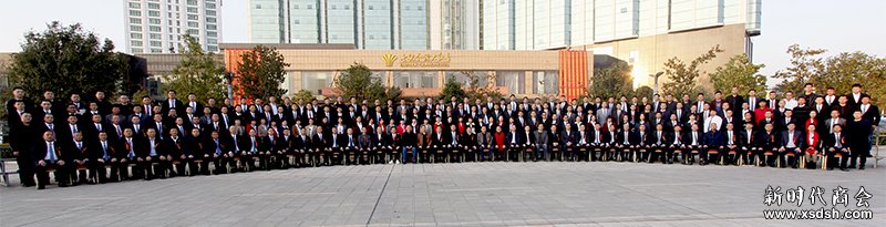 昆明市福建南安商会在昆举行第四届理（监）...