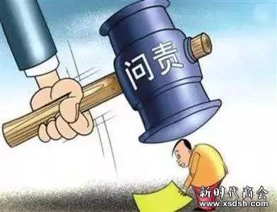 洱海保护不力，大理两任州委书记、多名厅级...