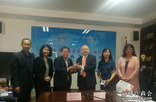 刘会长与泰国工业联盟代表合影