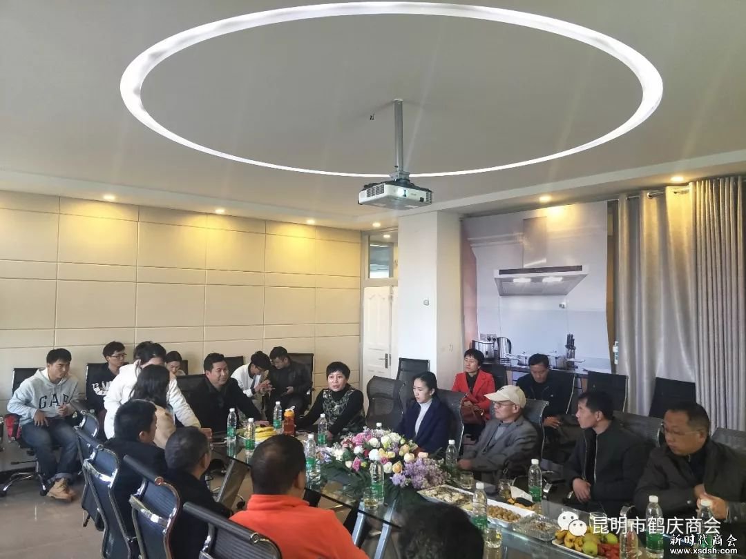 中共昆明市大理商会、鹤庆商会联合支部组织...