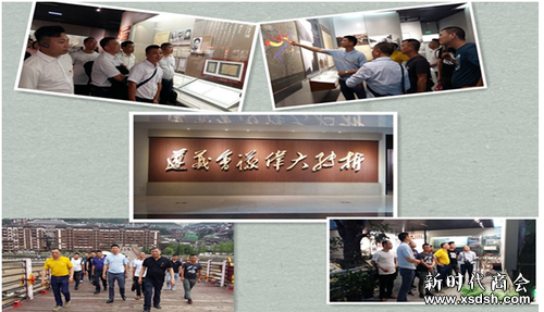 昆明市浙江缙云商会党支部庆祝建党97周年...