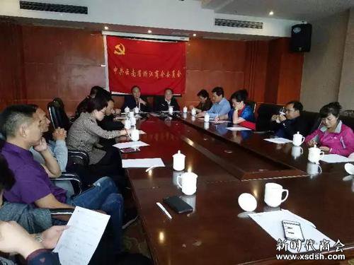 微信图片_20180604215253