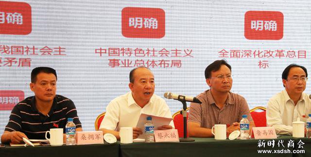 昆明市商会协会党委举行纪念建党97周年 ...