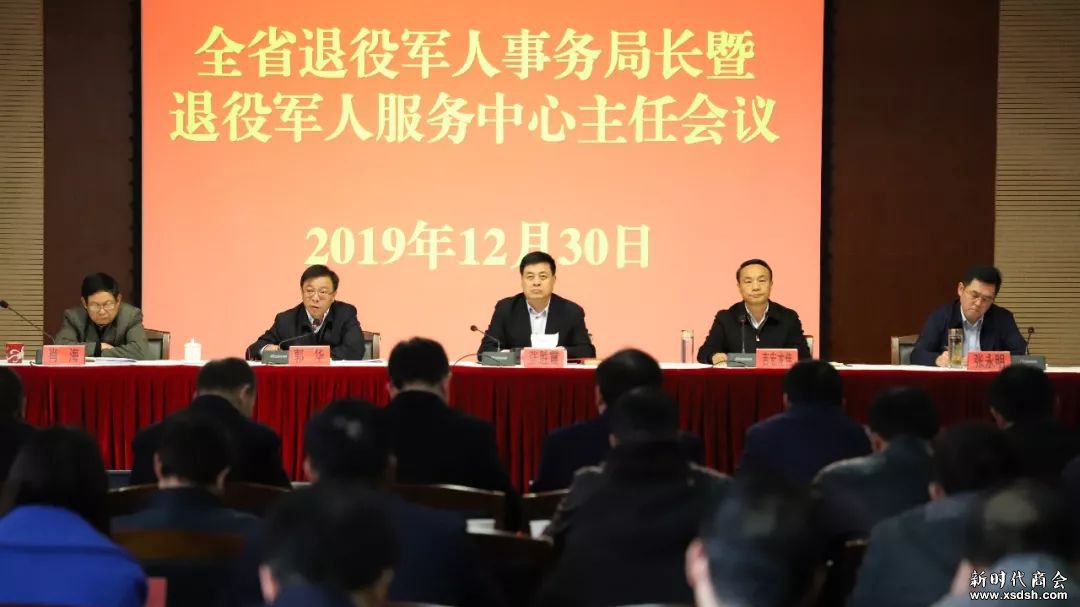 云南省退役军人事务局长暨退役军人服务中心...