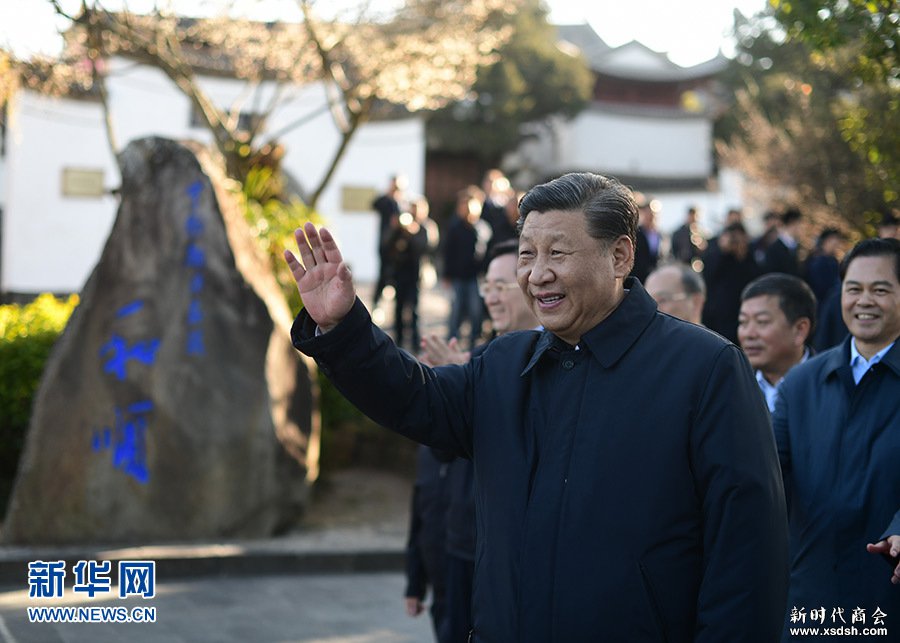 习近平考察腾冲和顺古镇 图片