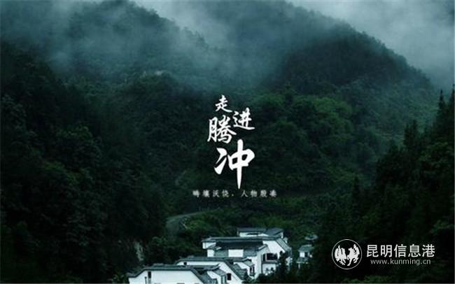 云南省政府命名20个县城为“云南省美丽县...
