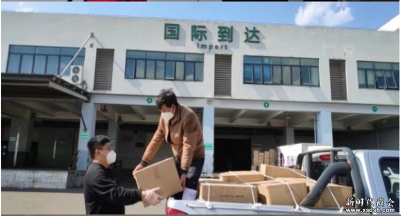 晋宁区爱心企业助力疫情防控救济活动纪实
