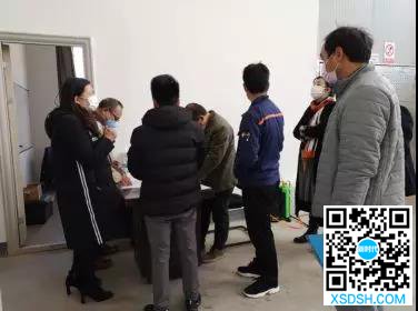 微信图片_20200222173940