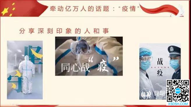 五华二幼