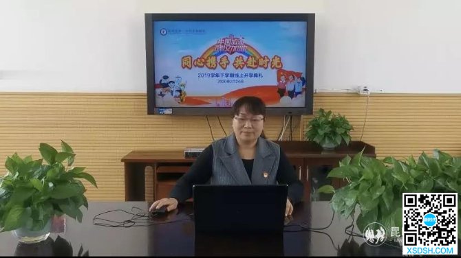 高新一小科