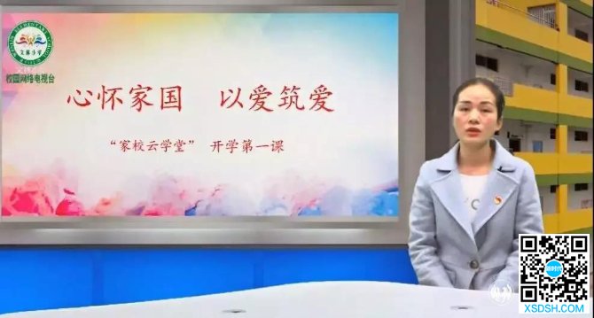 文林