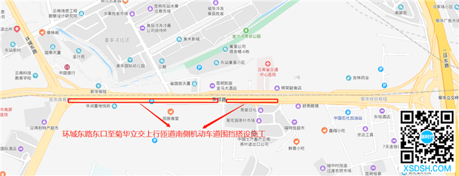 围挡施工区域示意图 围挡施工区域示意图
