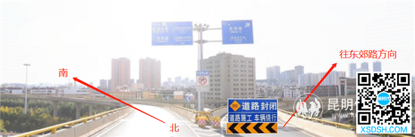 二环东路菊华立交下匝道往东郊路方向封闭示意图 二环东路菊华立交下匝道往东郊路方向封闭示意图