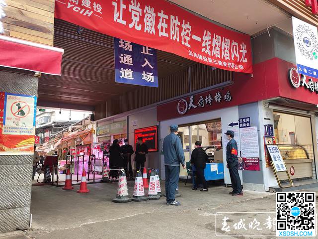 篆新正常营业，并加强消毒、巡视！ (3).jpg
