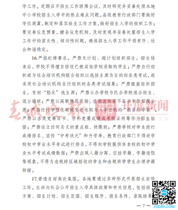 7_副本.png