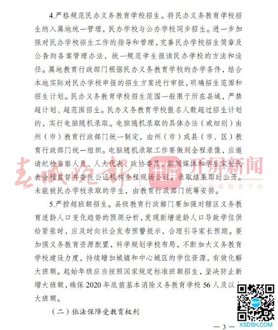 3_副本.png