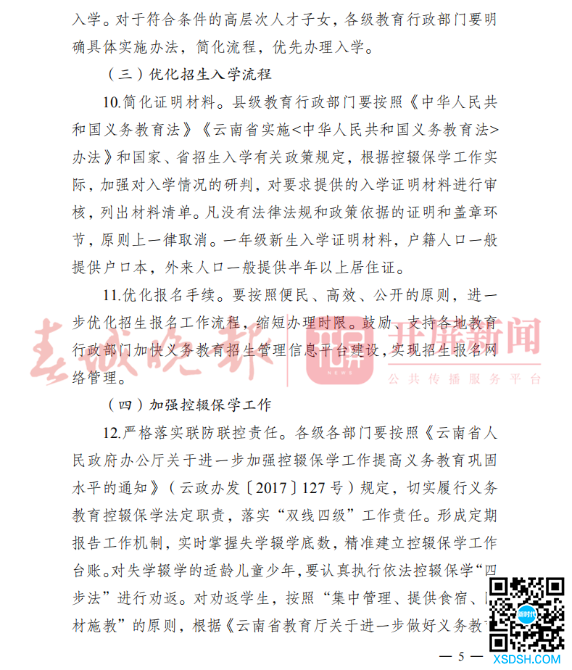 5_副本.png