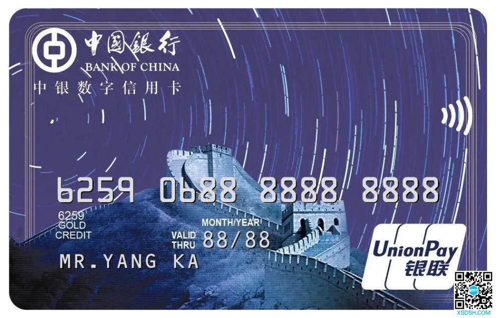 银行又放大招！这次是颠覆你对信用卡的认知