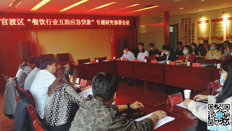 共克“食”艰！官渡区落实政策 支持餐饮企...