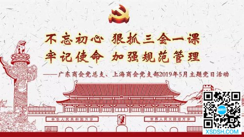微信图片_20190529214559 微信图片_20190529214559