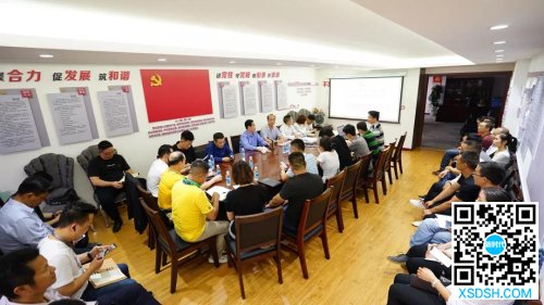 微信图片_20190529214611 微信图片_20190529214611