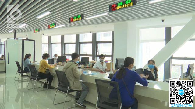 公积金贷款