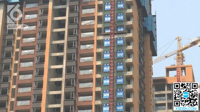 公积金贷款