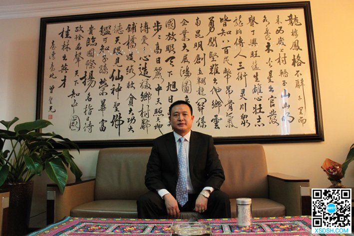 云南省广西商会首席执行会长苏政铨