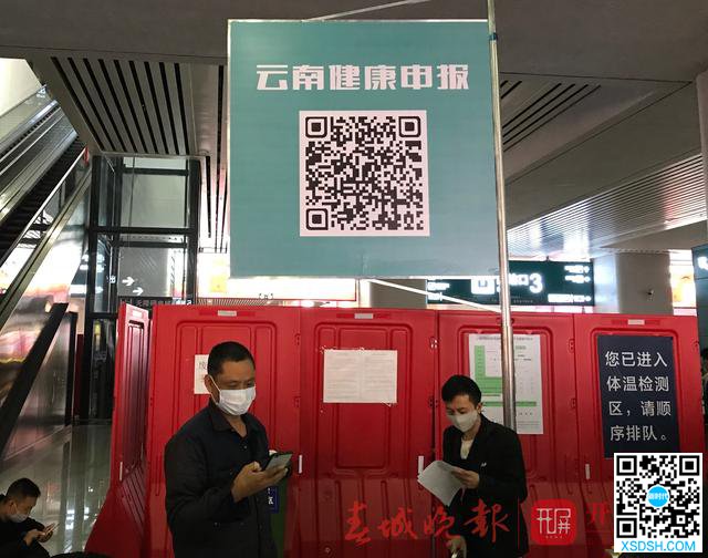 武汉“解封”后首趟直达动车抵昆