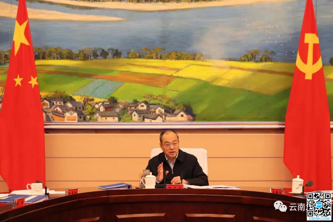 中国（云南）自由贸易试验区建设、河湖保护...
