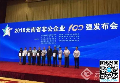 微信图片_20180803222015 微信图片_20180803222015
