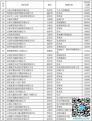 微信图片_20180804080123 微信图片_20180804080123