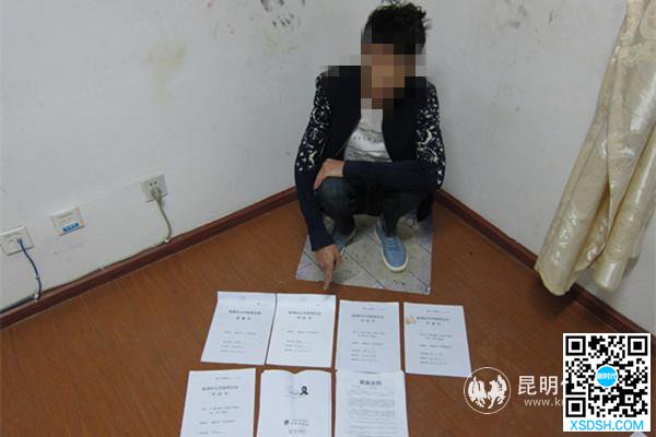 花钱就能弄到公租房，是机会还是套路？临沧...
