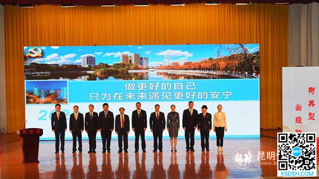 安宁市大赶考“我的团队·我的奋斗”目标陈述会现场 蒋林昆供图 安宁市大赶考“我的团队·我的奋斗”目标陈述会现场 蒋林昆供图