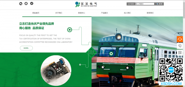 昆明企业网站建设中如何对图像合理分配
