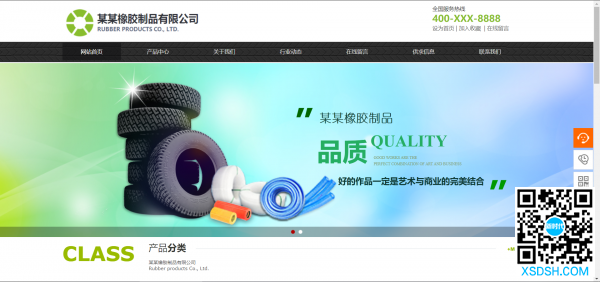 云南企业网站建设HTML5在网页制作的应...