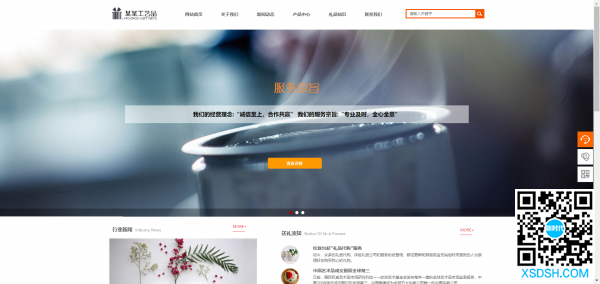 昆明网站建设对互联网游戏风格的影响