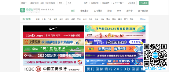 前程无忧收购域名yingjiesheng...