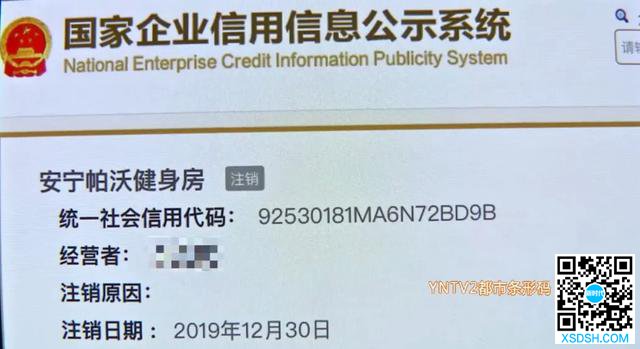 昆明一健身房突然闭店4.webp.jpg