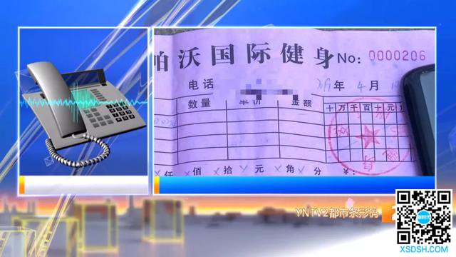 昆明一健身房突然闭店7.webp.jpg