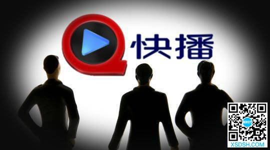 快播商标拍卖成交 起拍价4.5万最终成交...