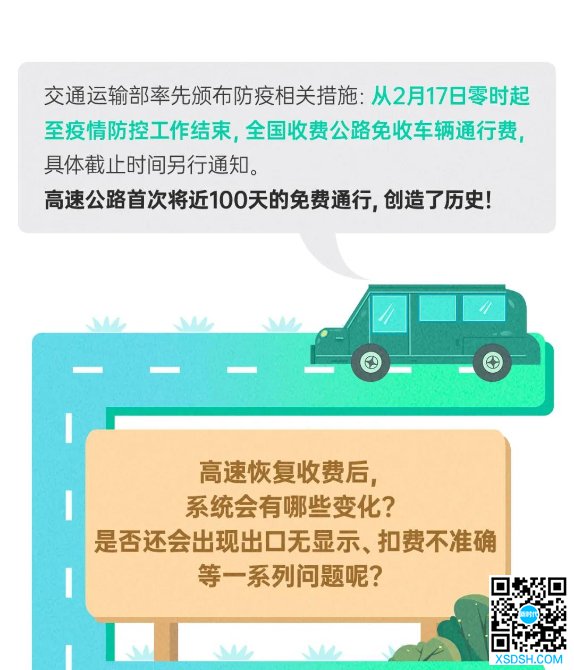 微信图片_20200417094634.jpg