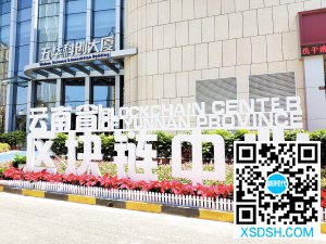 五华科技产业园：推动园区发展再上新台阶