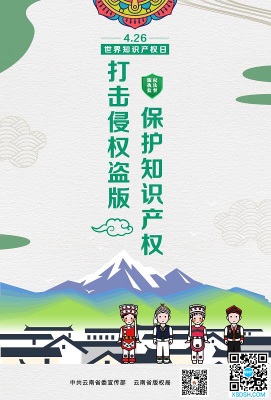 微信图片_20200420182038 微信图片_20200420182038