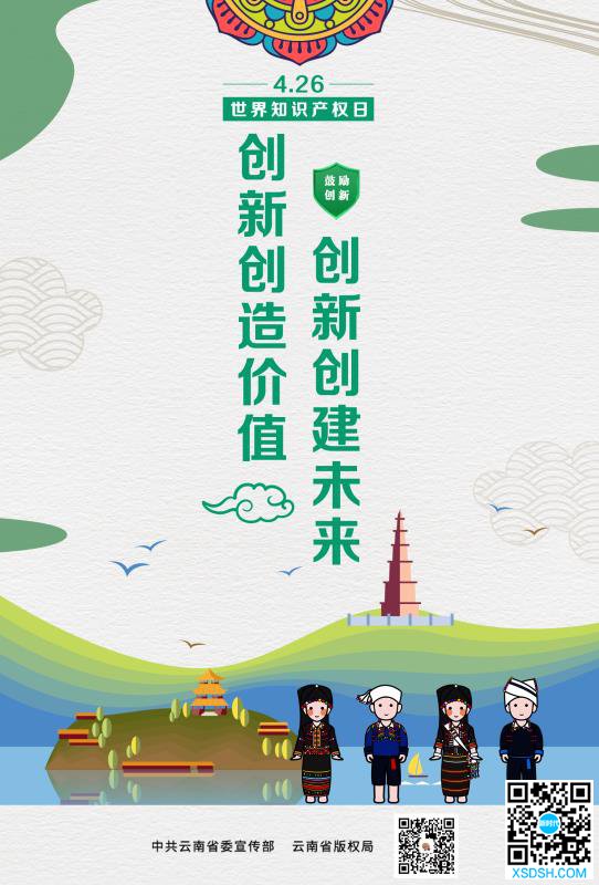 微信图片_20200420182035 微信图片_20200420182035