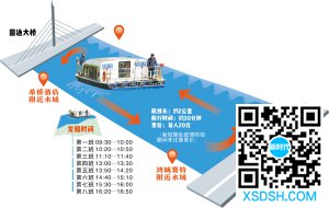 盘龙江恢复航运防疫期间票价每人20元 “...