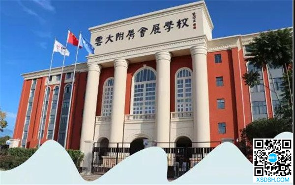 最高2万/年 昆明多所名校小学学费出炉