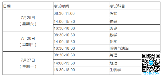 微信截图_20200421181130 微信截图_20200421181130