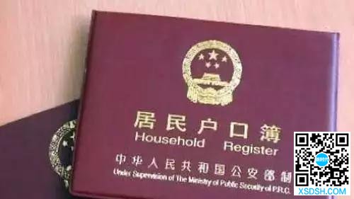 云南全面放开城镇地区户口迁移政策 取消昆...