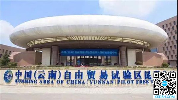 省钱省心！中国（云南）自贸试验区昆明片区...